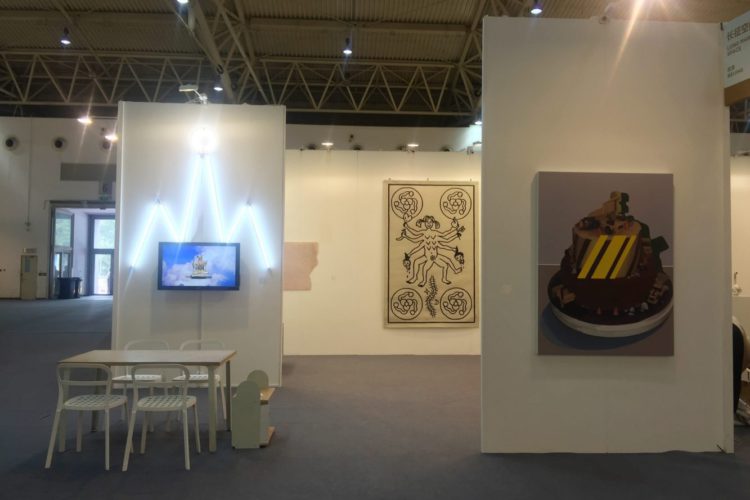 Art Beijing