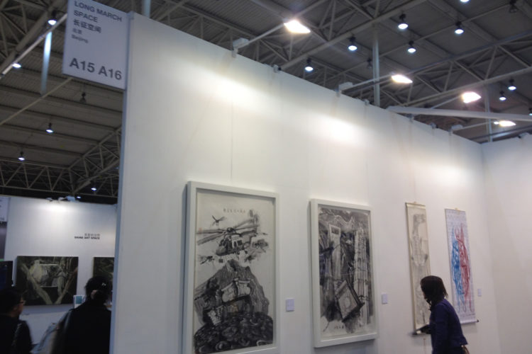 2012 Art Beijing