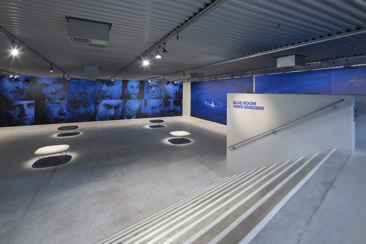 Blue Room: Yang Shaobin