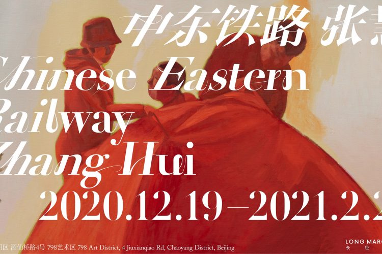 Chinese Eastern Railway: Zhang Hui