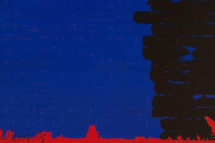Wu Shanzhuan's Grammar (I)