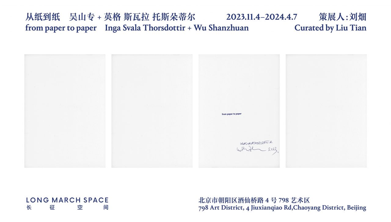 Inga Svala Thorsdottir + Wu Shanzhuan: from paper to paper