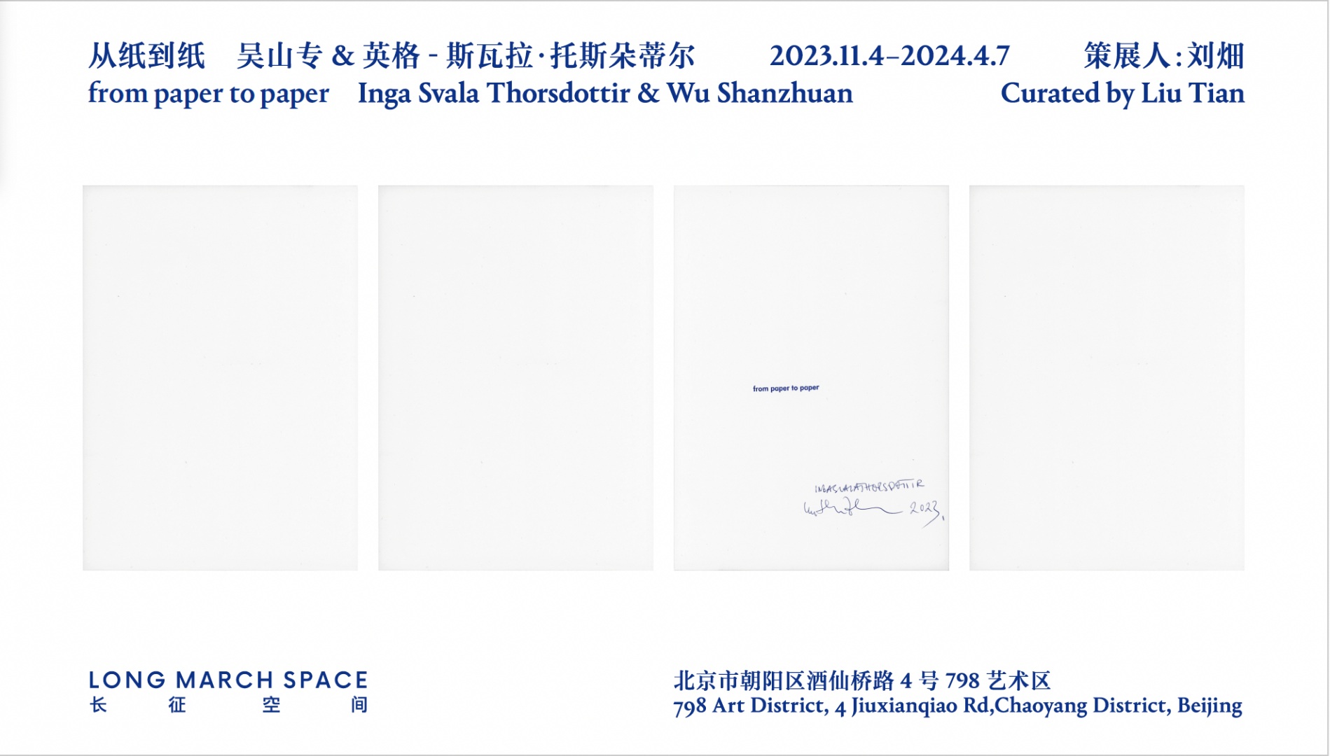 Inga Svala Thorsdottir + Wu Shanzhuan: from paper to paper